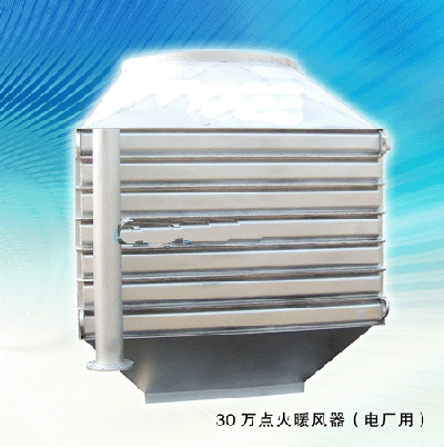 150MW機(jī)組-1000MW機(jī)組點(diǎn)火暖風(fēng)器業(yè)績